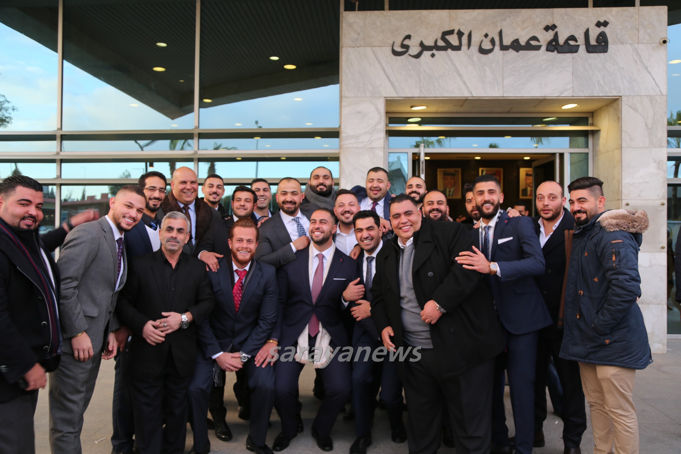 saraya news