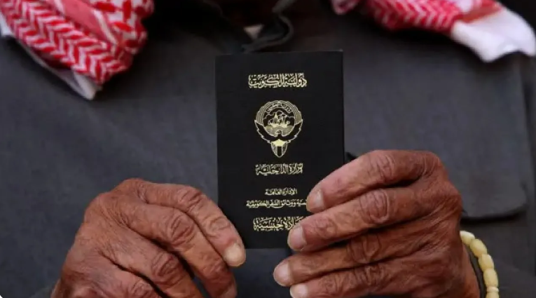 سحب الجنسية الكويتية من 24 شخصاً وممن اكتسبها معهم