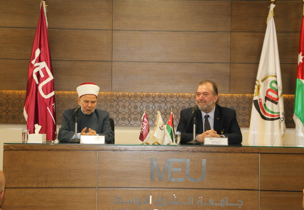الخصاونة في رحاب جامعة الشرق الأوسطMEU  يؤكد على أهمية ذكرى الهجرة النبوية 