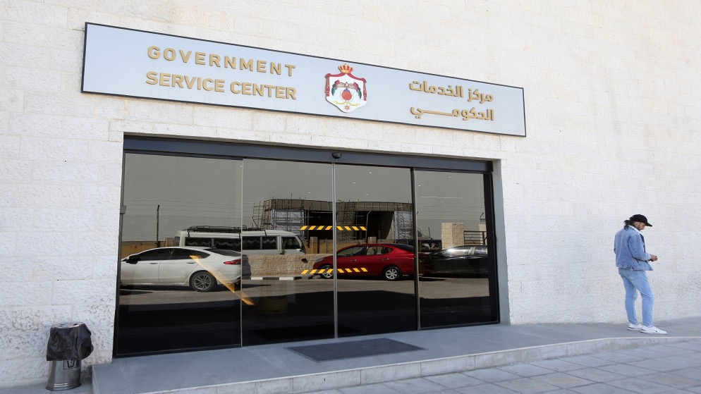 مراكز الخدمات الحكومية تنجز 14 ألف معاملة ضمن باقة "تعليمي" خلال يومين