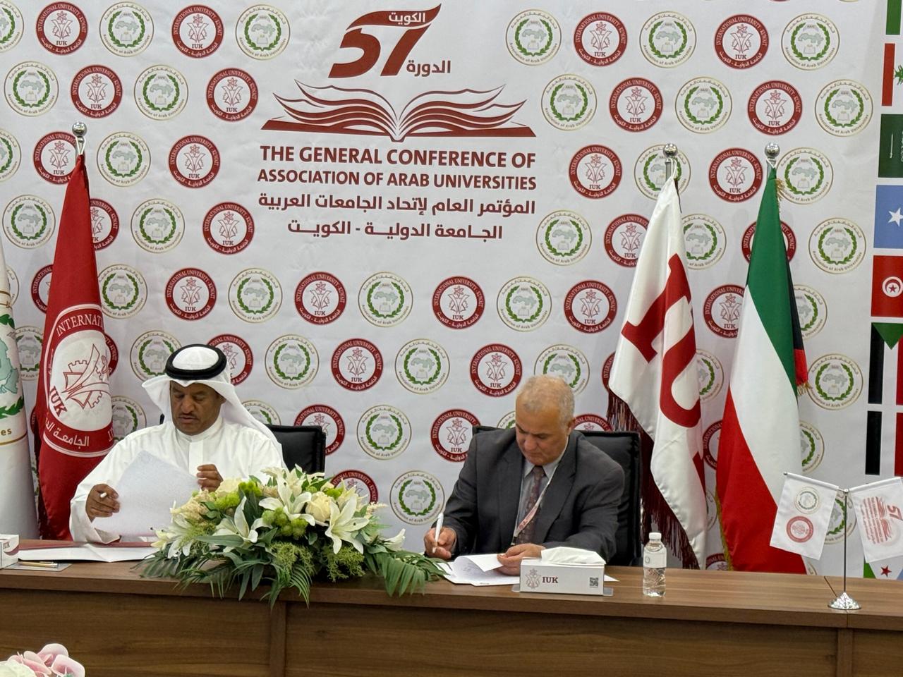 الجراح: نؤمن بأهمية التحول الرقمي والشراكات البحثية للنهوض بالتعليم العالي العربي