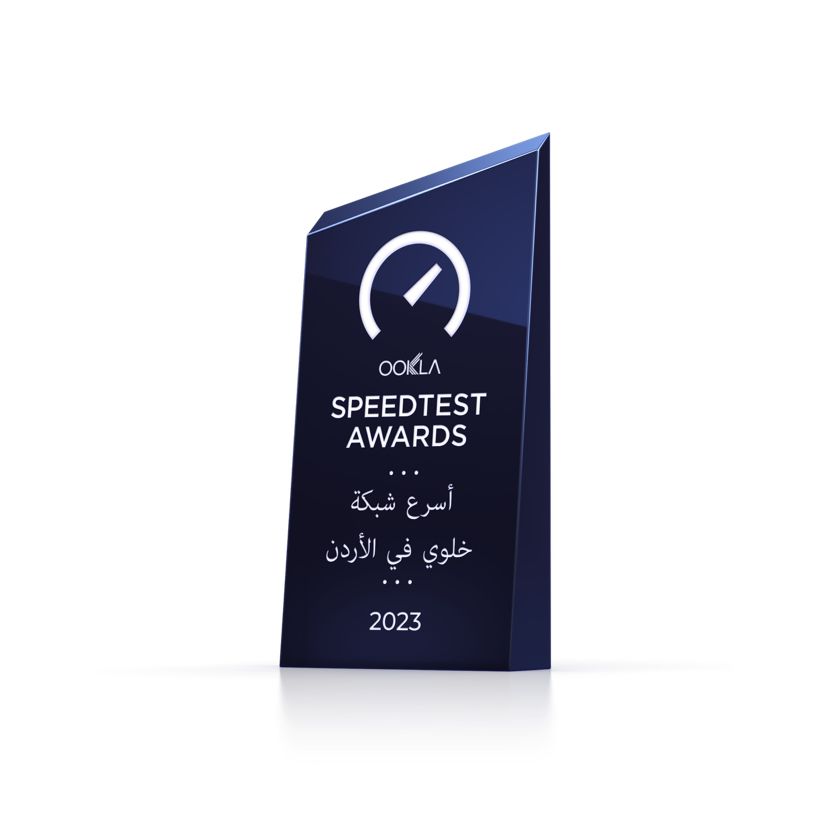 وفقا لـ "Speedtest Awards by Ookla"  ..  أمنية صاحبة "أسرع شبكة خلوي في الأردن" 