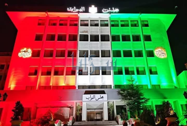 انتقادات لإضاءة مجلس النواب بطريقة لا تمثل العلم الأردني في ذكرى الاستقلال - صور 