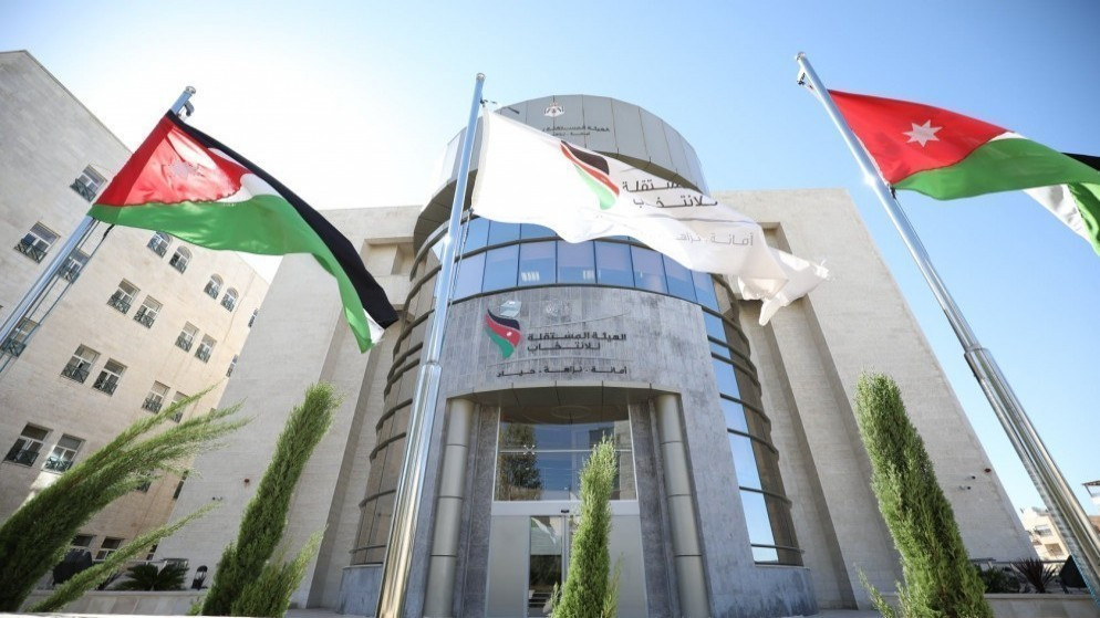 الهيئة المستقلة للانتخاب تحدد 11 مرحلة لانتخابات غرف الصناعة 2026 - تفاصيل 
