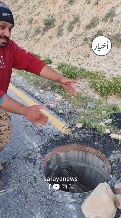 سرقة أغطية المناهل على طريق كفرنجة – الغور ..  "فخ موت" يهدد حياة السائقين  ..  فيديو 