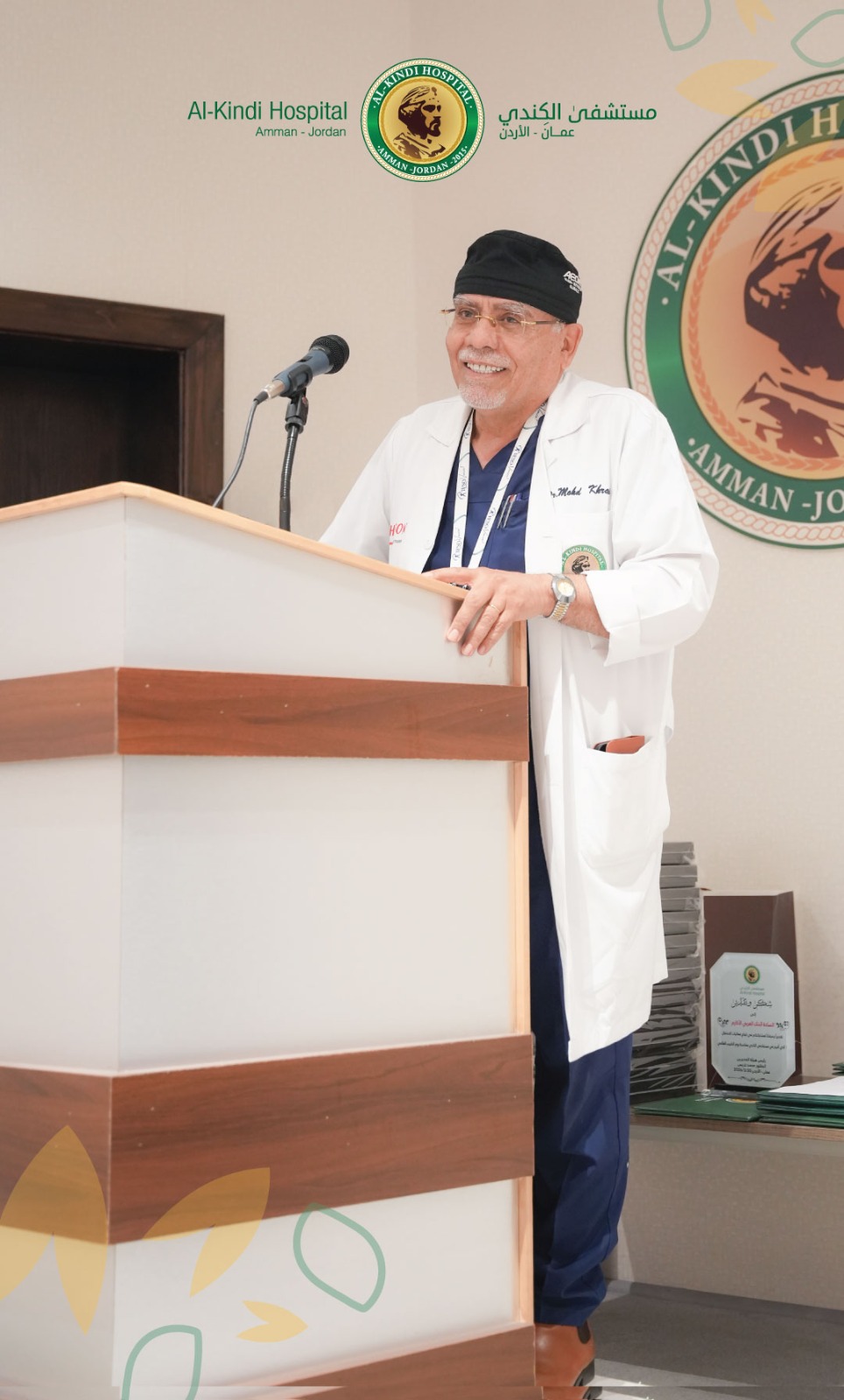 مستشفى الكندي يحتفل بيوم الطبيب العالمي 