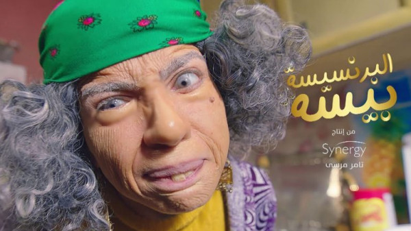 ناشطون يسخرون من مي عزالدين بإطلاق "تحدي بيسة"  