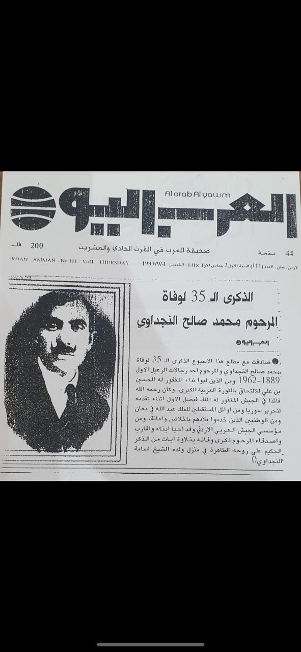 saraya news