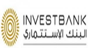10.5 مليون دينار أرباح (البنك الاستثماري) INVESTBANK بعد ضريبة الدخل حتى نهاية الربع الثالث 