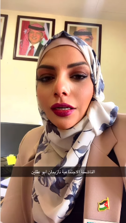 الناشطة الاجتماعية "ناريمان ابو عقلين" تدعو في يوم العلم الأردني إلى محاربة التطرف الفكري وتعزيز المواطنة الإيجابية بين الشباب
