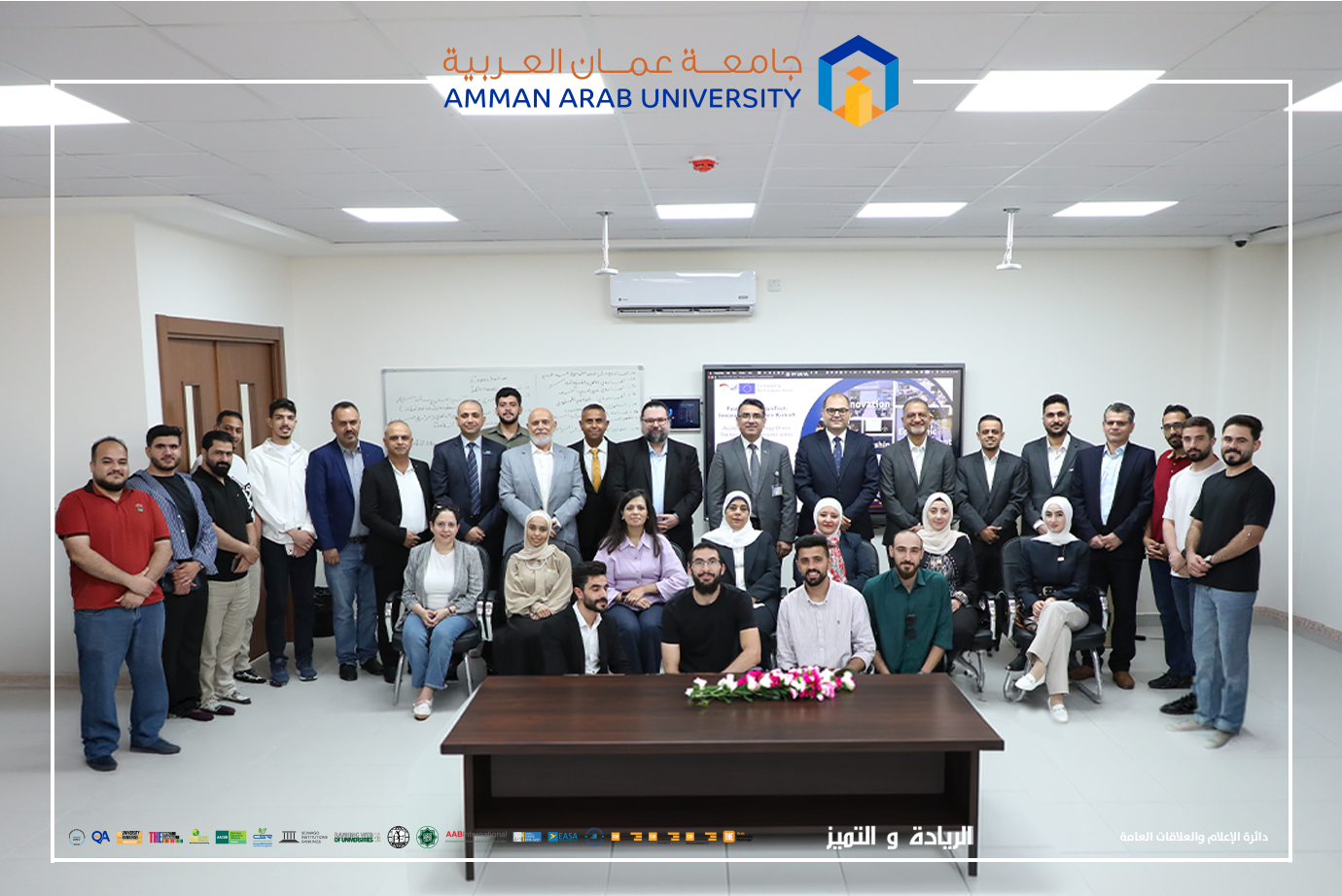 جامعة عمان العربية تستضيف الإطلاق الرسمي لبرنامج FastTrack JordanTech Innovators