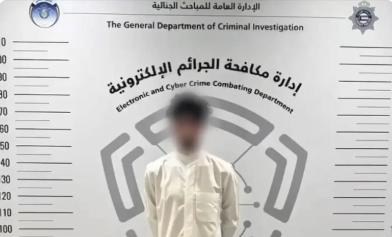 ضـبـط كويتي يـروّج أنـشـطـة قـمــار إلكترونية عبر (سناب شات)