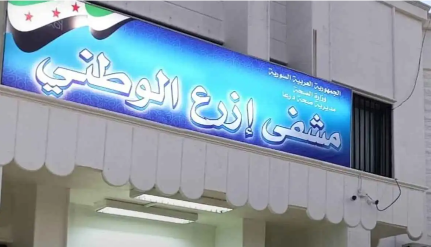 اشتباه بـ "الثلج" ..  35 حالة تسمم بحفل زفاف في ريف درعا