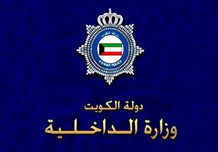 الكويت تسحب الجنسية من 51 شخصاً