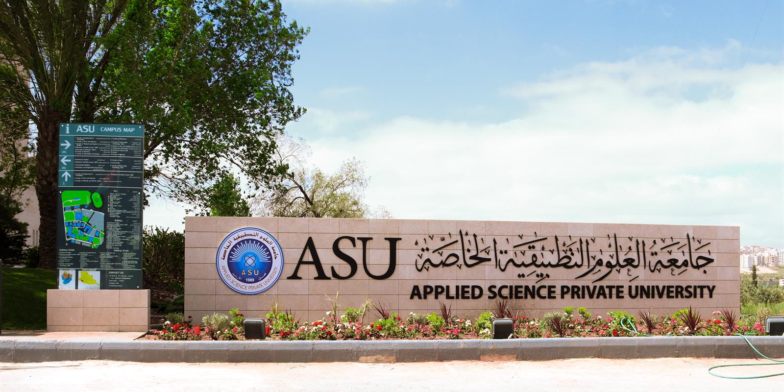 طلبة العلوم التطبيقية يحرزون المراكز الأولى في بطولة الاتحاد الرياضي للجامعات الأردنية