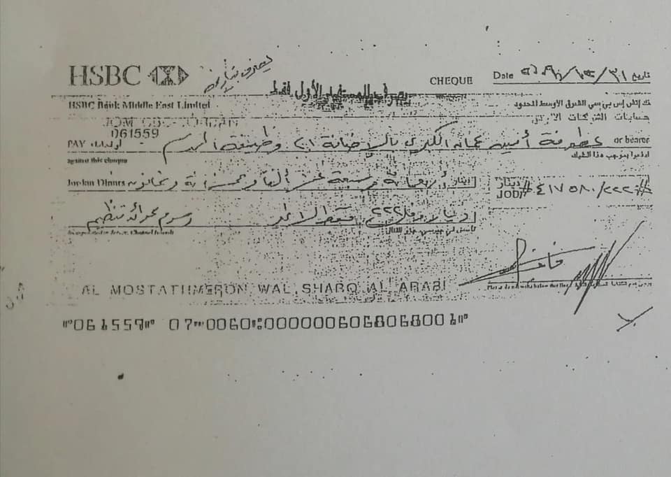   رئيس وزراء اسبق قام بتمزيق شيكات بـ(9) مليون دينار مستحقة لأمانة عمان على شركة عقارية تخصه  ..  وثائق