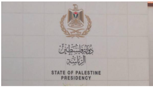 فلسطين تدين الهجوم الإيراني على قطر