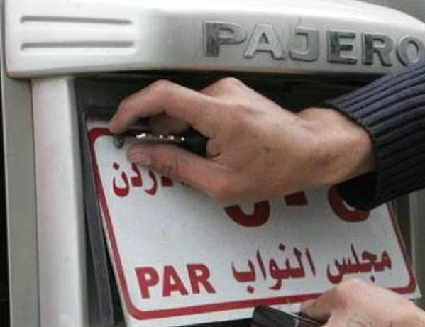 200 دينار زيادة على رواتب النواب تحت بند "بدل تنقلات"  ..  تفاصيل 