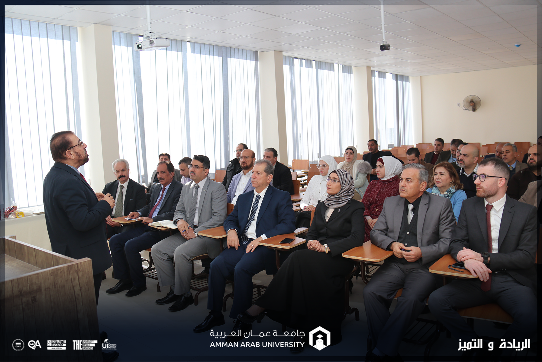 ورشة عمل حول برامج الدعم الأوروبي في جامعة عمان العربية