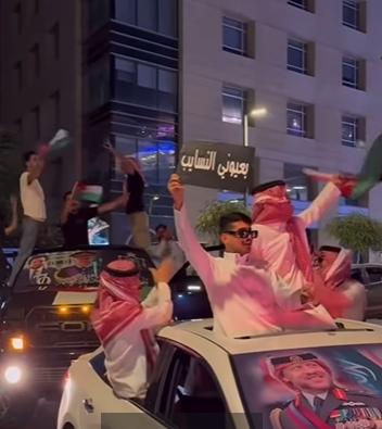 بالفيديو ..  السعوديون يحتلفون بعيد الاستقلال في العاصمة عمّان 