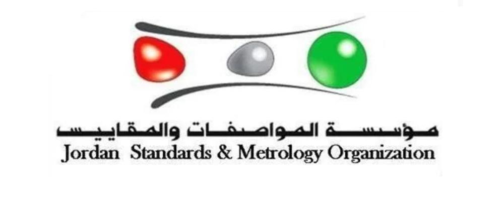 المواصفات والمقاييس تصدر شهادات المطابقة عبر منصّة سابر السعودية