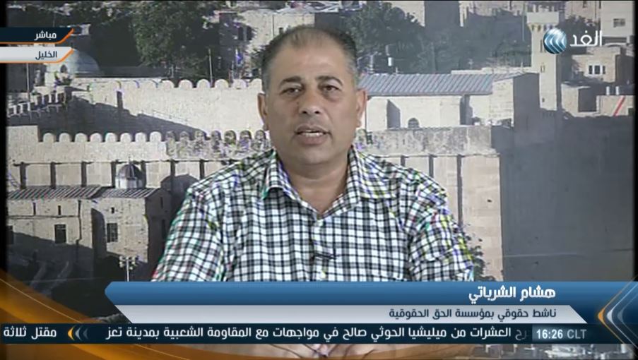 بالفيديو ..   حقوقي يُعلق على اعتزام الاحتلال بعدم التجديد لبعثة التواجد الدولي في الخليل