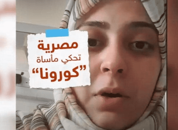 قصة طفلة مصرية تحولت إلى معلمة