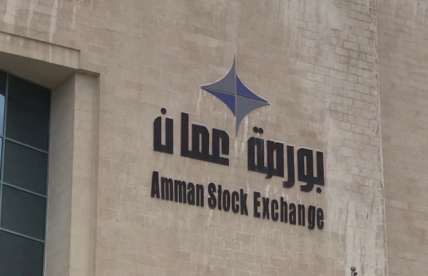 بورصة عمان تنخفض بنسبة 0.16% في أسبوع