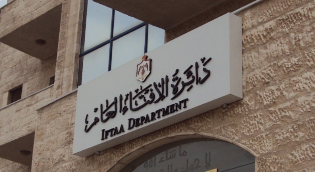     الإفتاء الأردني يوضح حكم التبرع بالأعضاء ..  وهذه الشروط
