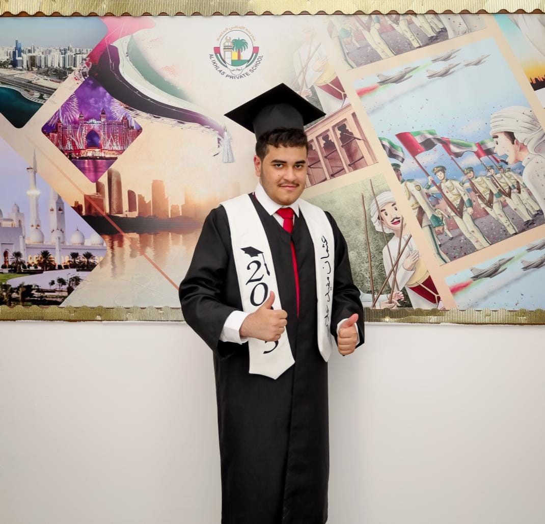 عثمان مفيد علان ..  مبارك النجاح