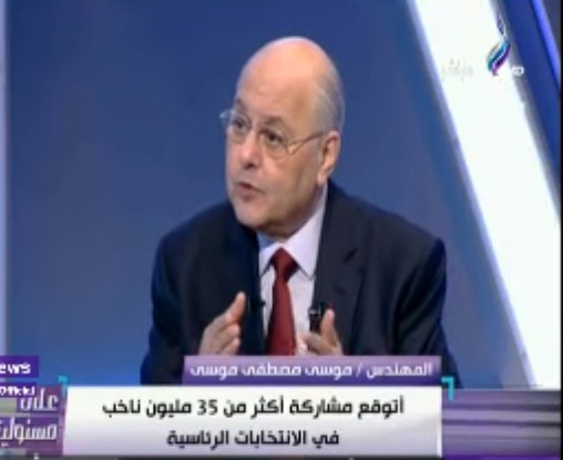 مرشح الرئاسة المصرية "موسى مصطفى" : سألغى جامعة الأزهر حال فوزي بالانتخابات  ..  فيديو