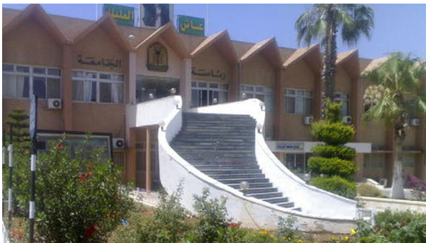 تشكيلات أكاديمية في جامعة اليرموك - أسماء