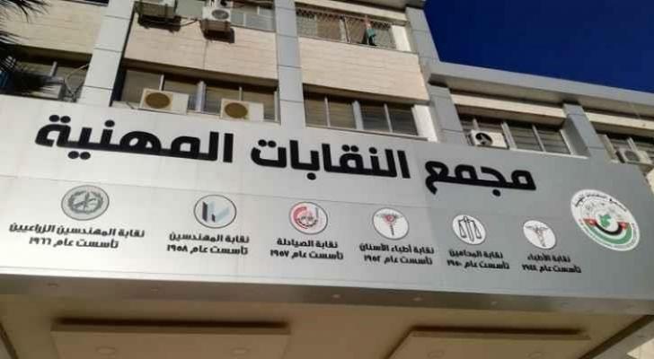 اجتماع طارئ لمجلس النقباء السبت