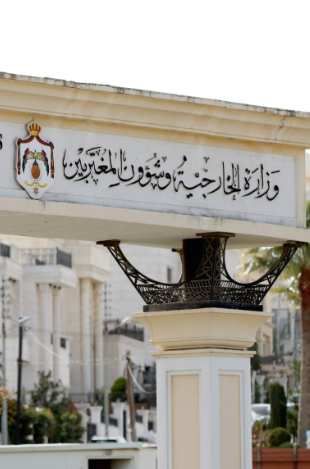 الأردن يعزي بضحايا حادث اصطدام حافلة مدرسية بقطار في بلجيكا