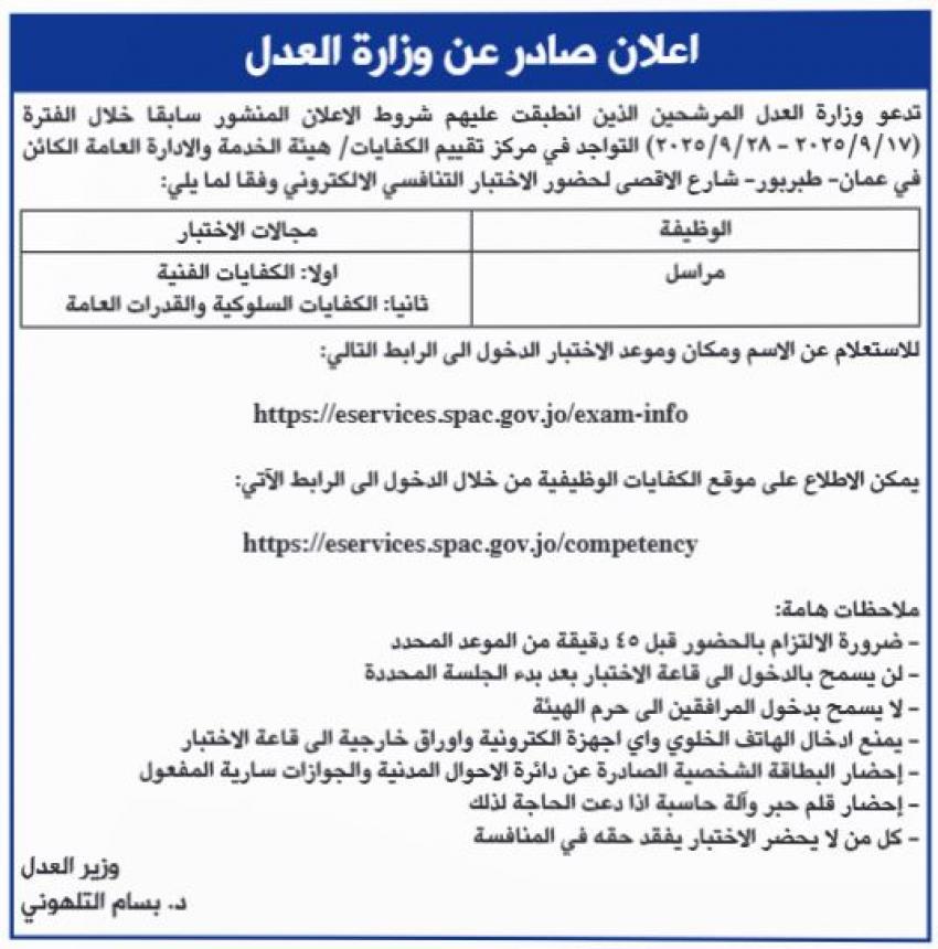 saraya news