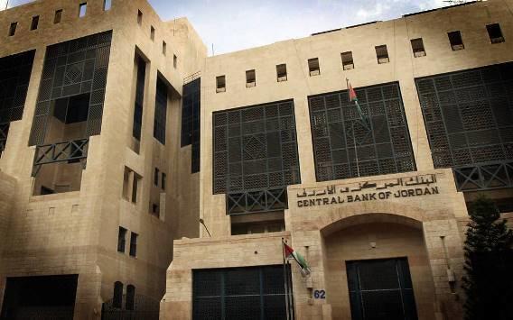 أبو وشاح عضواً بمجلس إدارة البنك المركزي الأردني