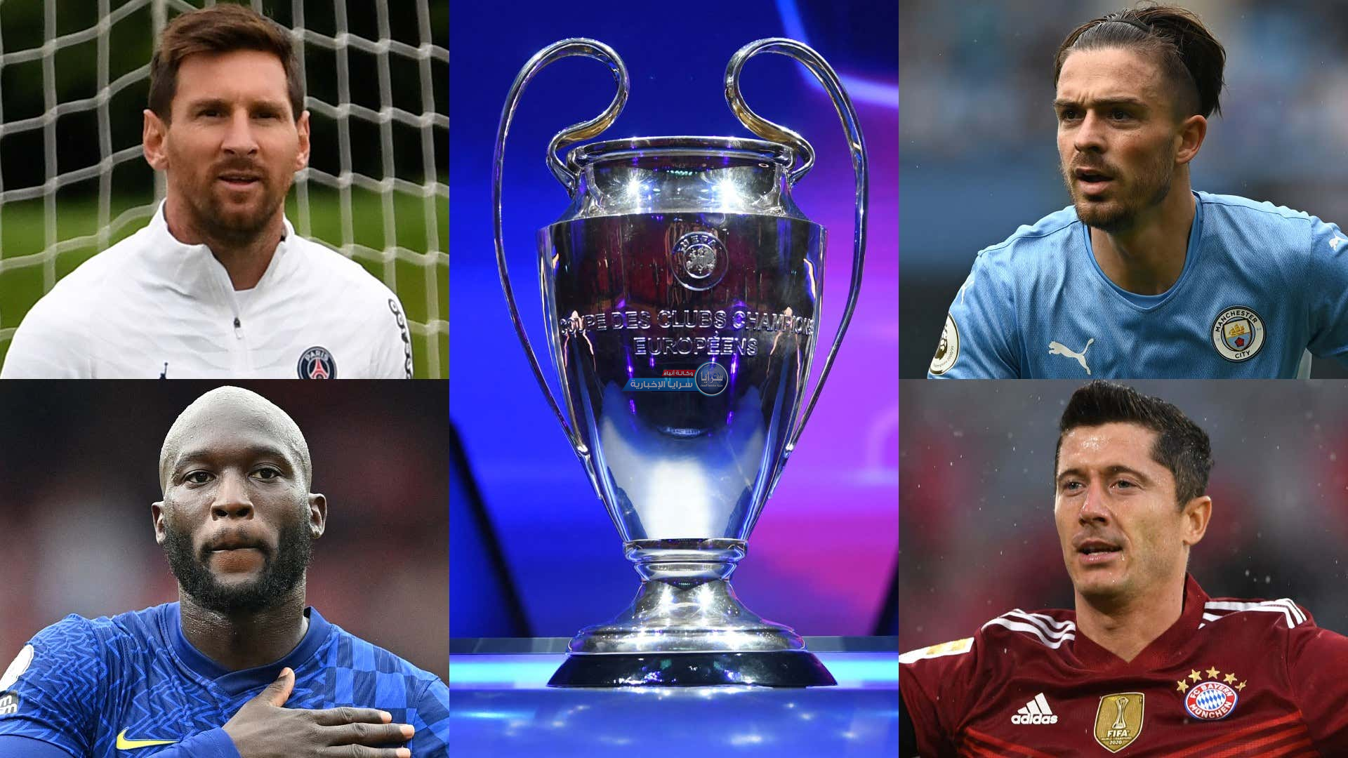 دوري أبطال أوروبا يعود من جديد  ..  تعرف على أبرز المباريات الجولة الثالة و القنوات الناقلة  .. "صور"