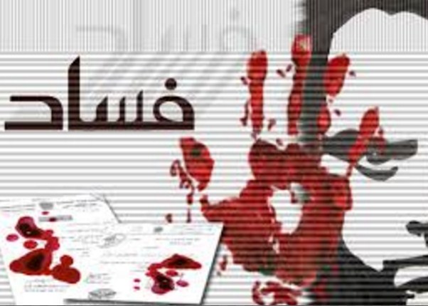 "الخطيب" تروي قصة "عاهرة رام الله" و فضيحة رشاوي مسؤول كبير في السلطة الفلسطينية و زوجته 