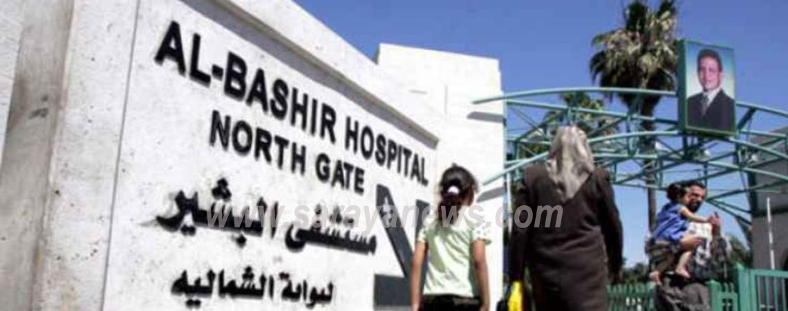مدير مستشفى البشير لسرايا : اكثر من (100) موظف اعتدوا على مدير الخدمات 