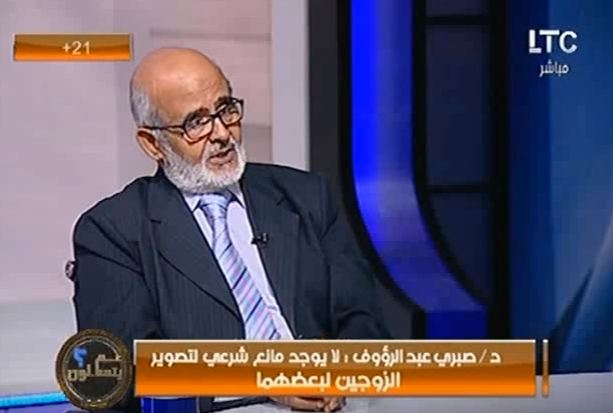 بالفيديو ..  “عالِم أزهري” يبيح تصوير العلاقة الجنسية بين الزوجين بدلاً من مشاهدة الأفلام الإباحية!