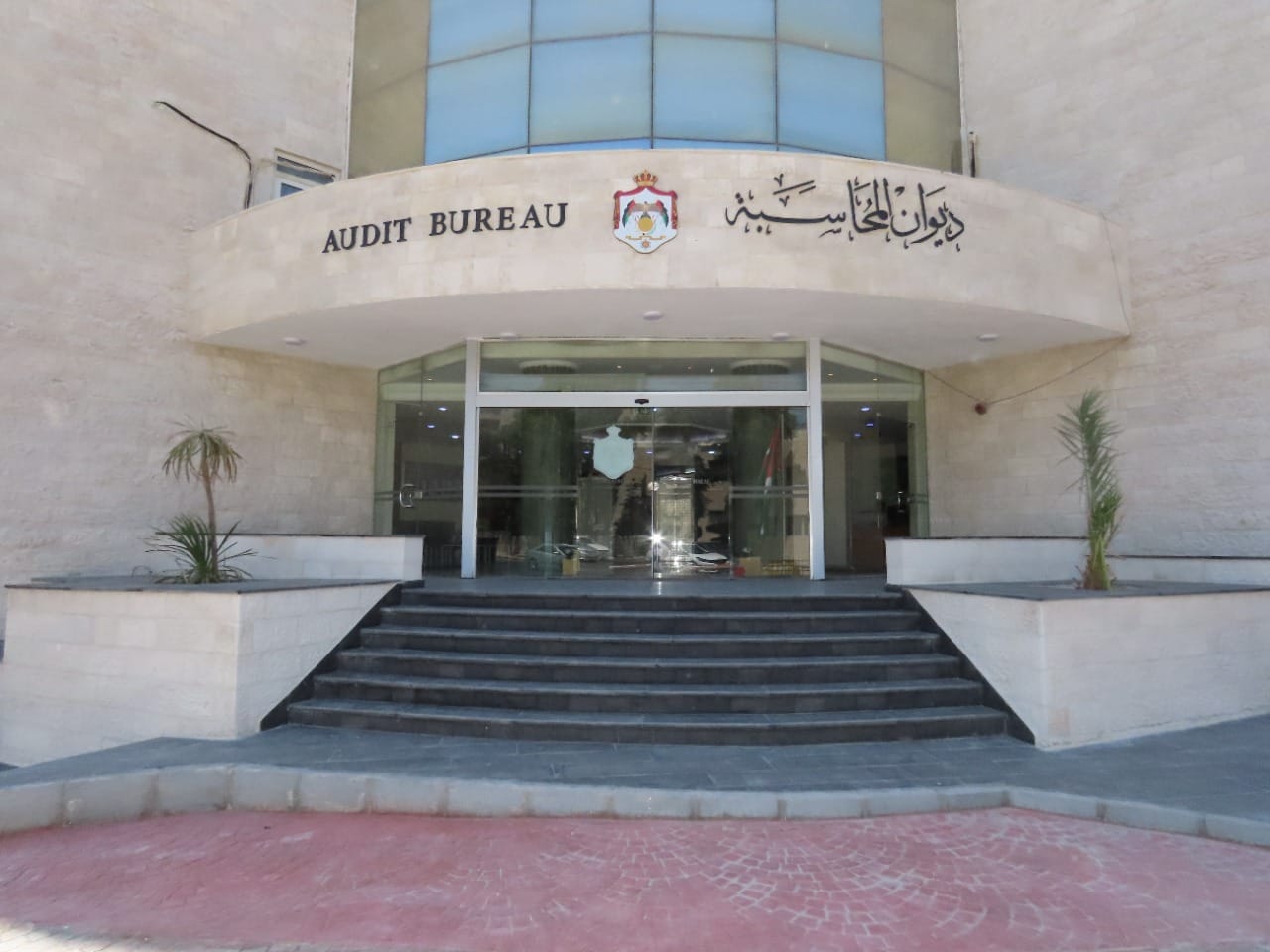 ديوان المحاسبة يستضيف ندوة "الانتوساي" الدولية حول استقلالية أجهزة الرقابة