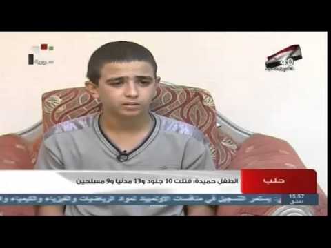 طفل "خارق" يعترف على التلفزيون السوري بقتل 32 شخصاً (فيديو)