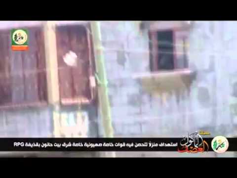  القسام تستهدف منزلا  تختبىء به قوة  صهيونية خاصة بقذيفة