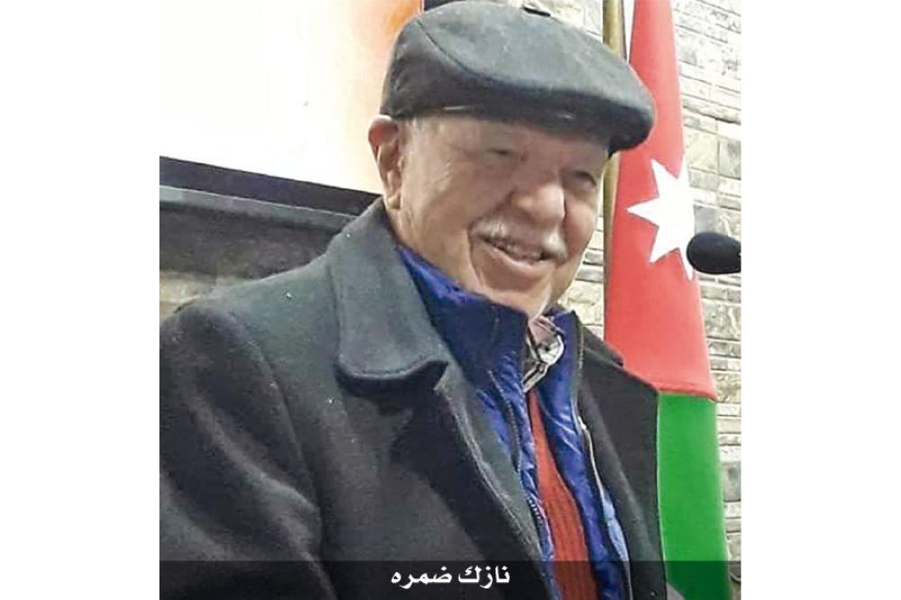 رحيل الكاتب نازك ضمرة: ترجّل الظلال 