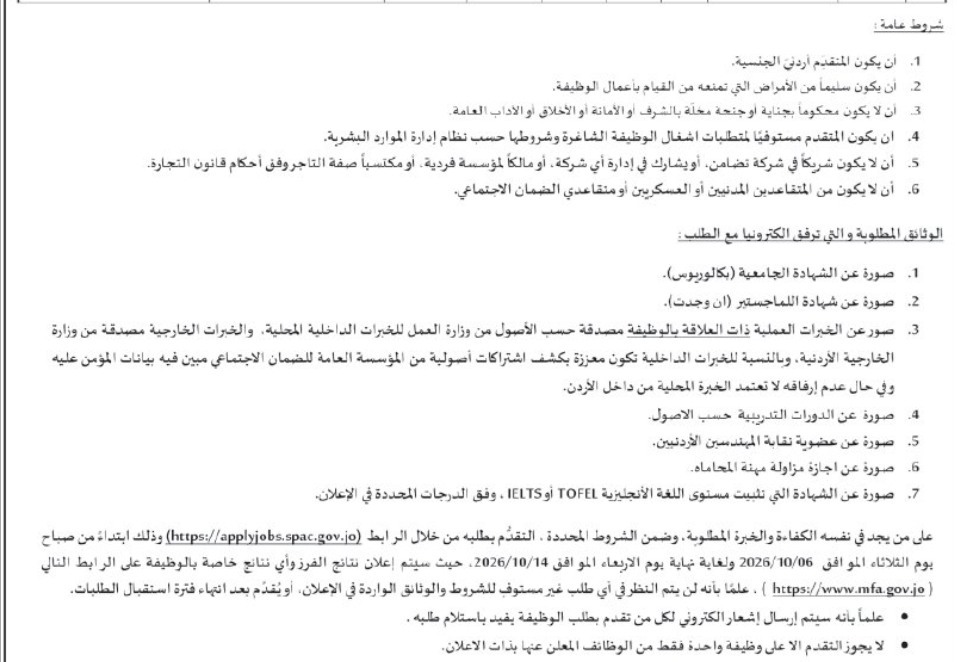 saraya news