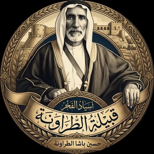 بيان شجب واستنكار صادر عن ابنــــاء ( قبيلــــــة الطراونـــــــــــــــــــة) في المملكة الاردنية الهاشمية