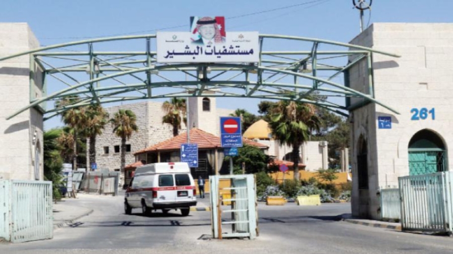 عاجل الحكومة تخصص 45 مليون دينار لتوسعة وتطوير مستشفى البشير