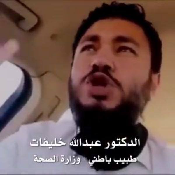 بالفيديو  ..  طبيب اردني يفجر مفاجأه حول وضع المستشفيات في ظل كورونا