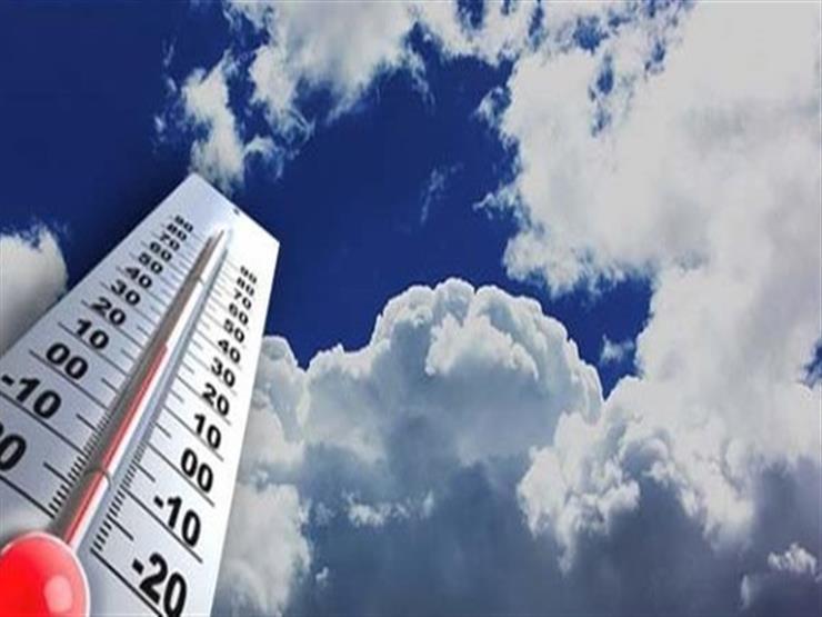 انخفاض درجات الحرارة السبت وطقس حار في بعض المناطق