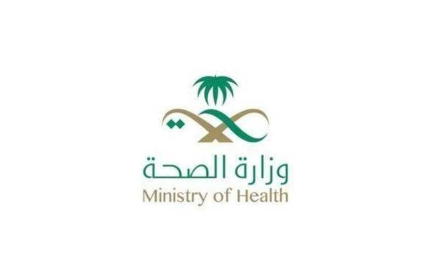 بعد رصد 3 حالات في السعودية ..  الصحة تكشف عن أعراض جدري القردة وطرق الوقاية منه